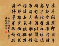 李受詩詞全集_李受古詩文大全