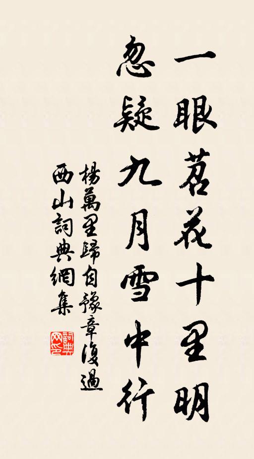 汝生四十九年春，猶記雙親喜得孫 詩詞名句