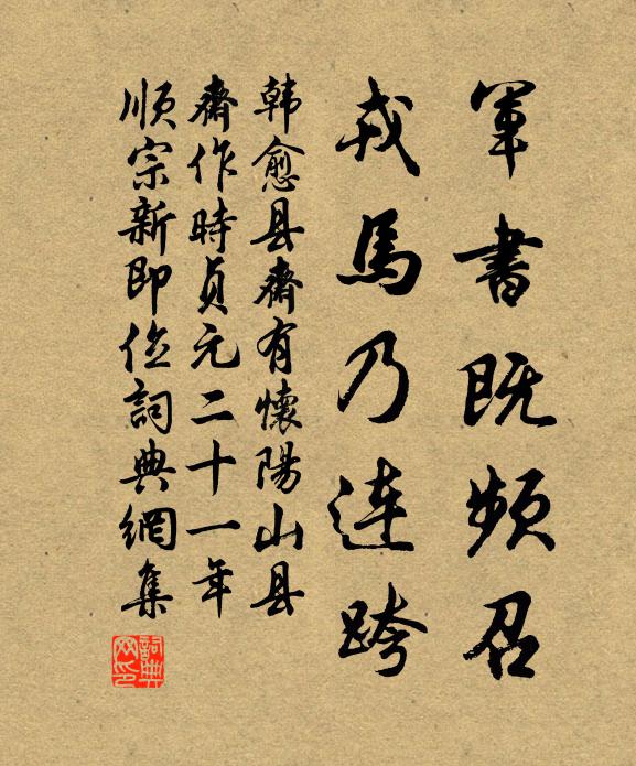 曉色靜和迷遠徑，晴光輕重織平蕪。 詩詞名句