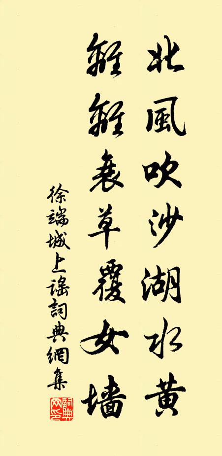 但看取、天長地久，笑語相逢 詩詞名句