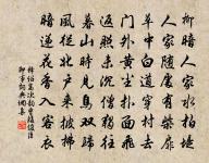 外亂而內整,示飢而實飽,內精而外鈍。 詩詞名句