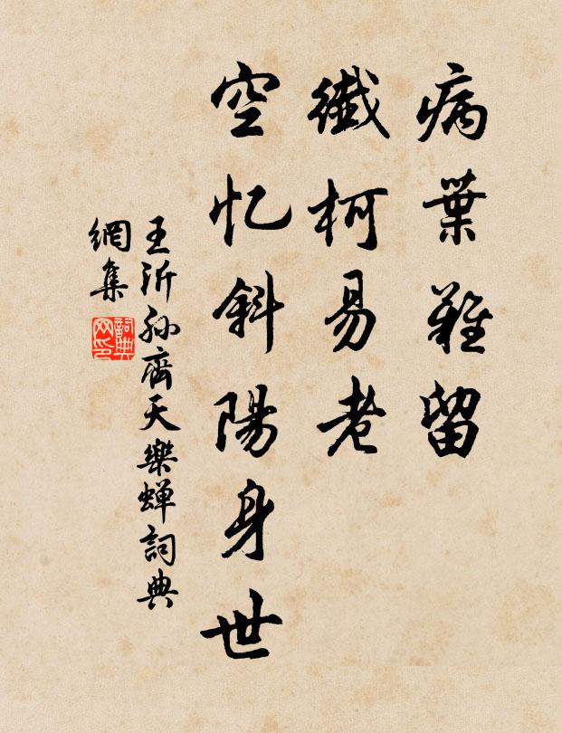 環堂巍岳秀,帶礪大江雄 詩詞名句