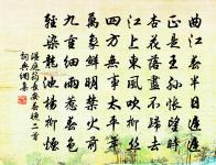 橫塘道中原文_橫塘道中的賞析_古詩文