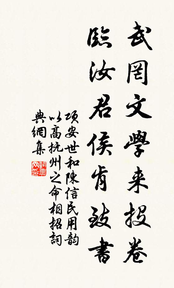 出暗亦已顯,傅翼乃不任 詩詞名句