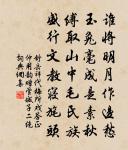 渡胡源口二絕原文_渡胡源口二絕的賞析_古詩文