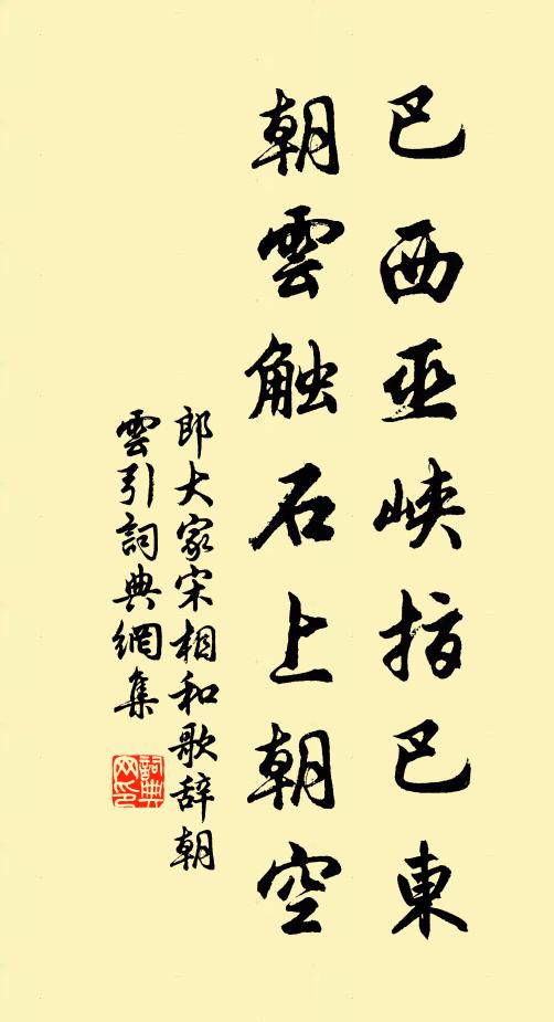 郎大家宋的名句_郎大家宋的詩詞名句_詩詞名句