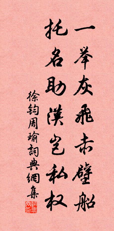 天質嬋娟,妝光蕩漾 詩詞名句