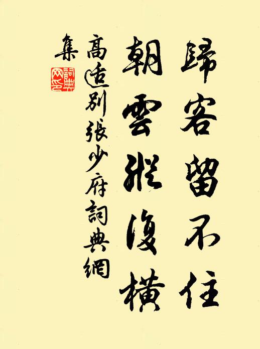 萇弘未死時，應無此顏色 詩詞名句