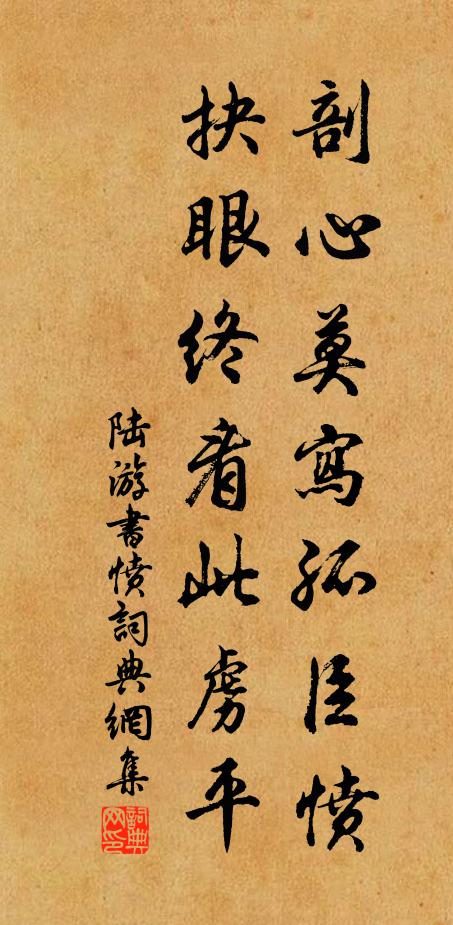 但能得酒飲，終日自兀兀 詩詞名句