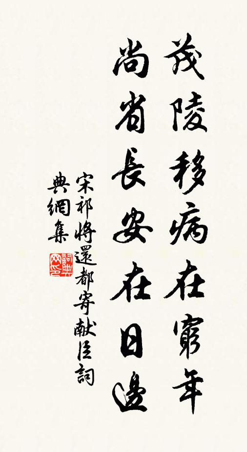 絳狗鳴空朱虎攫,神焦鬼爛不堪虐 詩詞名句