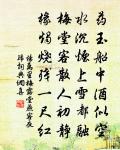 法曲（第五煞）原文_法曲（第五煞）的賞析_古詩文