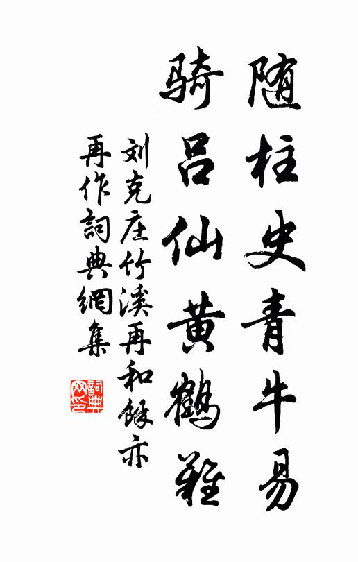 大江來東南，旁客群壑輸 詩詞名句