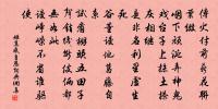 聖女祠原文_聖女祠的賞析_古詩文
