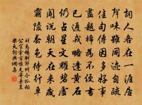 去年五月十七廬山禱而雨嘗有詩今年五月十七原文_去年五月十七廬山禱而雨嘗有詩今年五月十七的賞析_古詩文