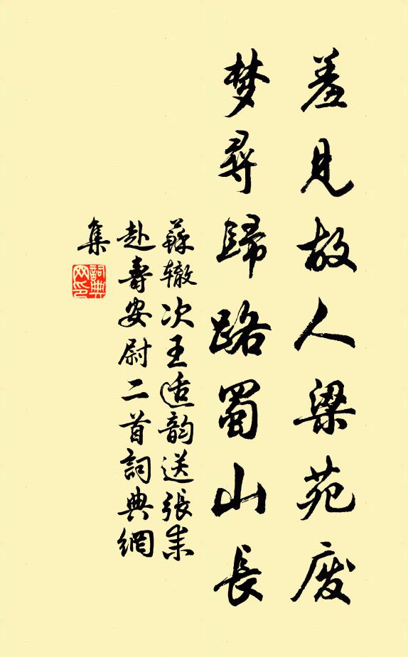 釋惟謹的名句_釋惟謹的詩詞名句_詩詞名句