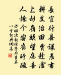 洞仙歌令·若耶溪路。原文_洞仙歌令·若耶溪路。的賞析_古詩文