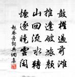 入山原文_入山的賞析_古詩文