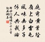 郡圃殘雪原文_郡圃殘雪的賞析_古詩文