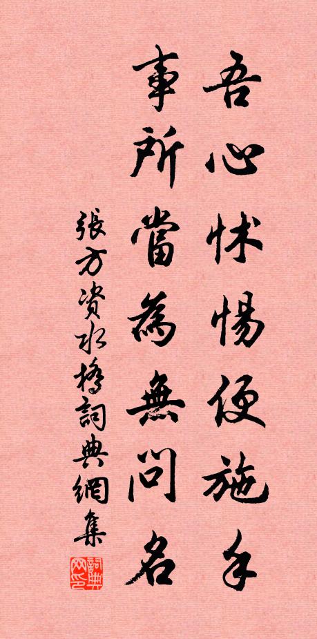 分明天上日,生死願同歡 詩詞名句