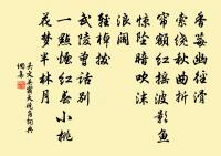 四月上澣日同寮約游西湖十絕原文_四月上澣日同寮約游西湖十絕的賞析_古詩文