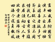 夜泛陽塢入明月灣即事寄崔湖州原文_夜泛陽塢入明月灣即事寄崔湖州的賞析_古詩文