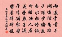 張夏詩詞全集_張夏古詩文大全