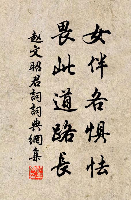 雲童童,挾雨來 詩詞名句