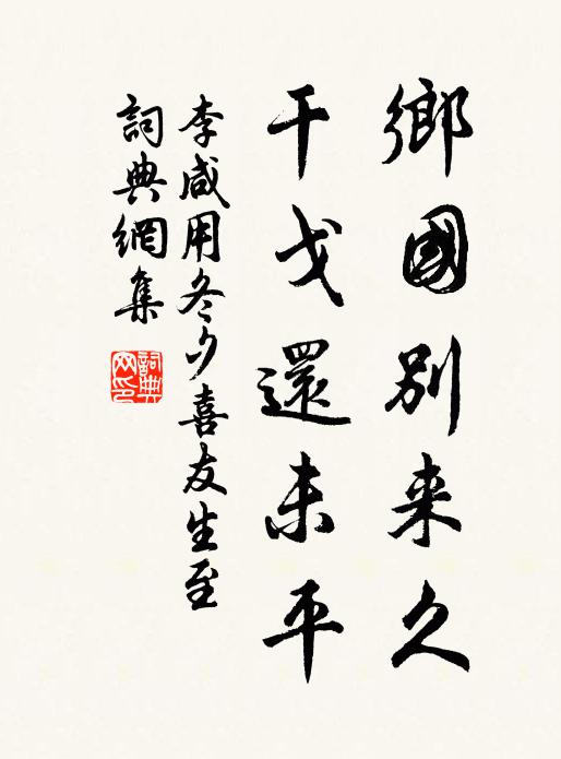 梵宮開何年,金碧煥相倚 詩詞名句