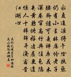 過九里亭原文_過九里亭的賞析_古詩文