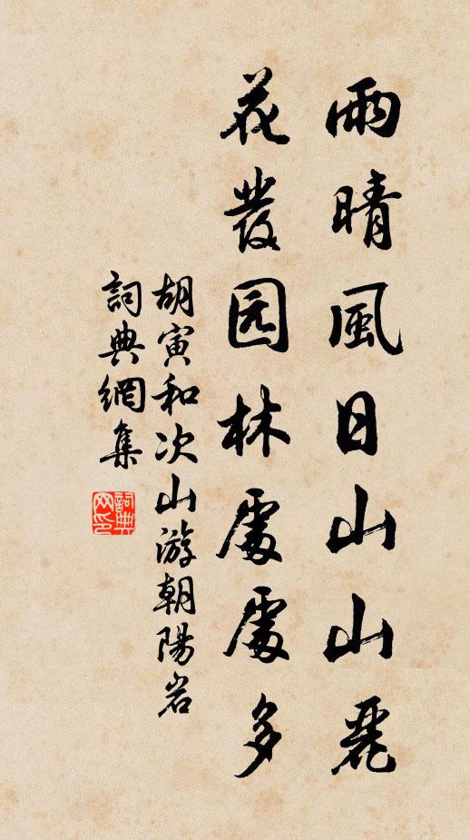 綠綬藏雲帔，烏巾換鹿胎 詩詞名句