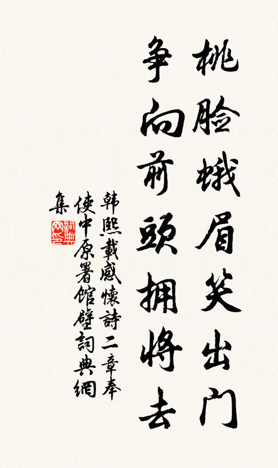 嘉肴薦尊俎,有酒如江河 詩詞名句