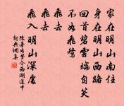 顧王遺址原文_顧王遺址的賞析_古詩文