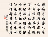 擬王少伯新興原文_擬王少伯新興的賞析_古詩文