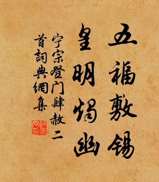 一朝投紱真高士，萬卷藏書舊世家 詩詞名句