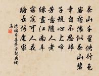 過包尊師山院原文_過包尊師山院的賞析_古詩文