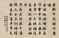 送趙彥修原文_送趙彥修的賞析_古詩文