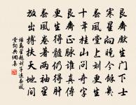 湖城二首(令閿鄉)·其一原文_湖城二首(令閿鄉)·其一的賞析_古詩文