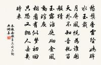 春雪和袁望回三首原文_春雪和袁望回三首的賞析_古詩文