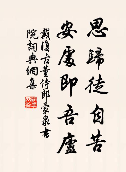 取樂醉鄉聊邂逅，爭新談藪任紛羅 詩詞名句