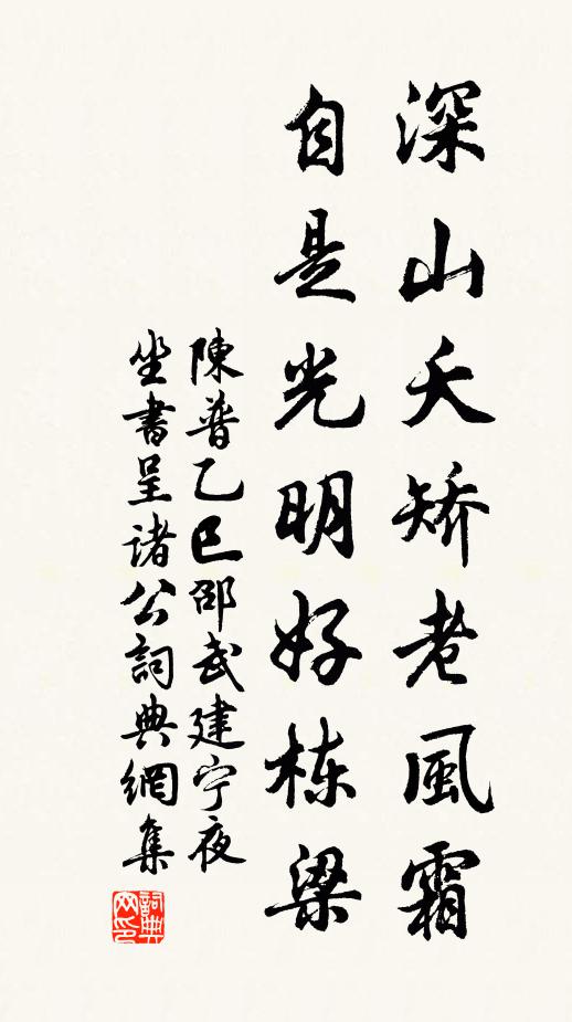 雛兒餵大辭窠起 詩詞名句