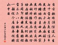 秋夜陪張丞相趙侍御游灉湖二首原文_秋夜陪張丞相趙侍御游灉湖二首的賞析_古詩文