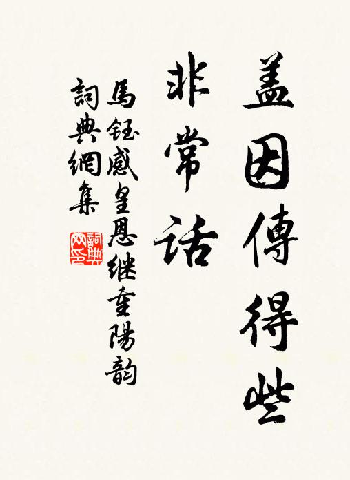 我耕山下土,所獲亦以足 詩詞名句