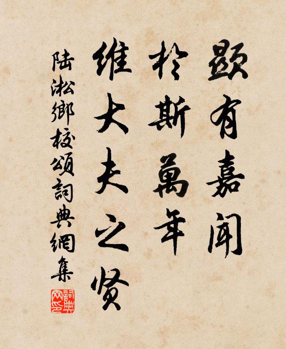 綠樽一醉真當勉,白髮千莖莫自疑 詩詞名句