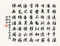 春日步東城李氏園戲為纖體原文_春日步東城李氏園戲為纖體的賞析_古詩文