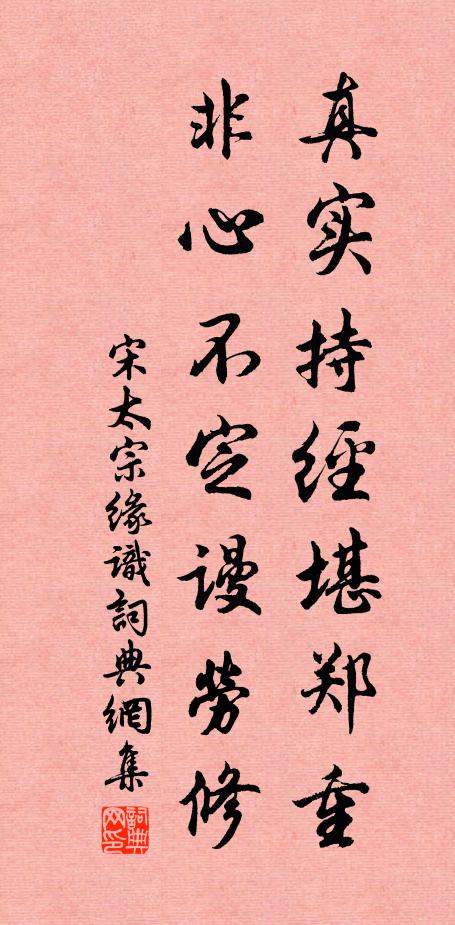 扶疏岩桂拒霜開，蒼莽鵁鶄屬玉來 詩詞名句