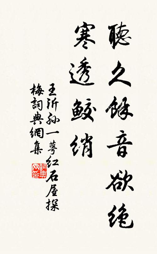 惟有龜堂無一事,閉門白日不勝長 詩詞名句