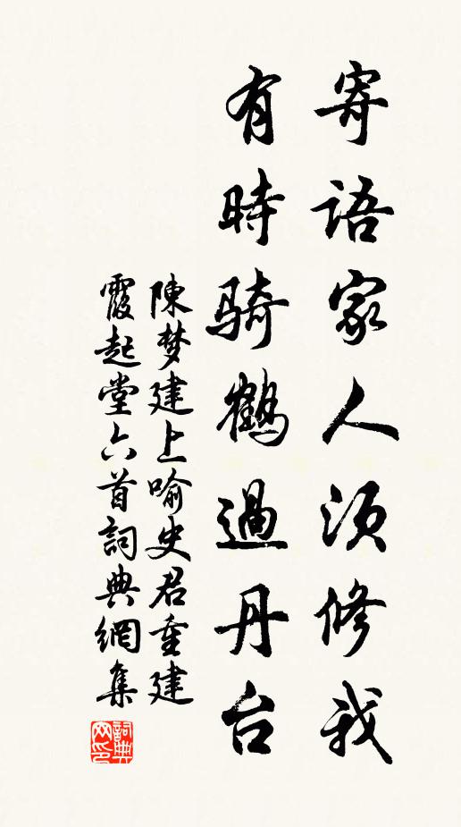 山觀海頭雨，懸沫動煙樹 詩詞名句