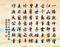 屏風絕句原文_屏風絕句的賞析_古詩文