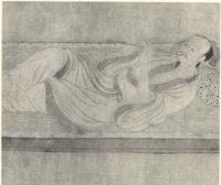 唐玄宗_唐玄宗介紹_書法字典