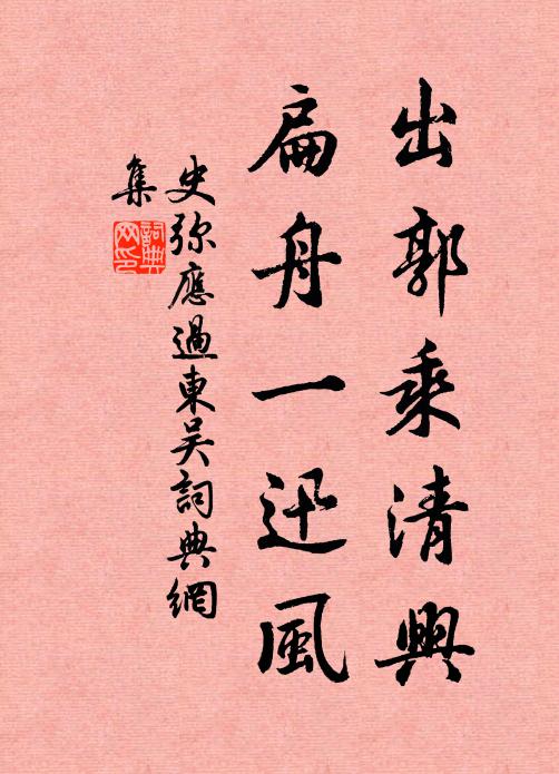 君談似落屑,我飲如弈棋 詩詞名句